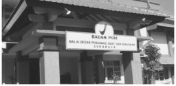 Ketum AMI ; Klinik Kecantikan MS Leluasa Mengedarkan Kosmetik TIE, Ada Apa Dengan Kinerja Dinkes Lamongan dan BBPOM